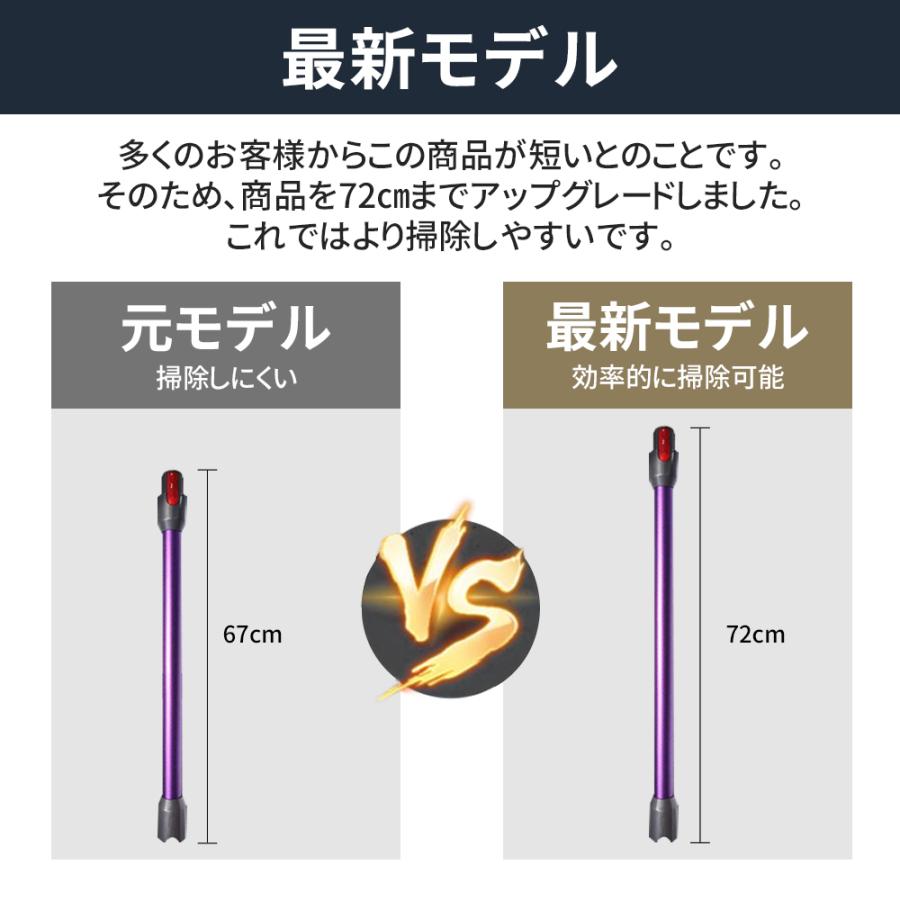 12%OFF】対応Dyson ダイソン掃除機 延長ロングパイプ ダイソン 12%OFF】対応Dyson ダイソン掃除機 延長ロングパイプ ダイソン