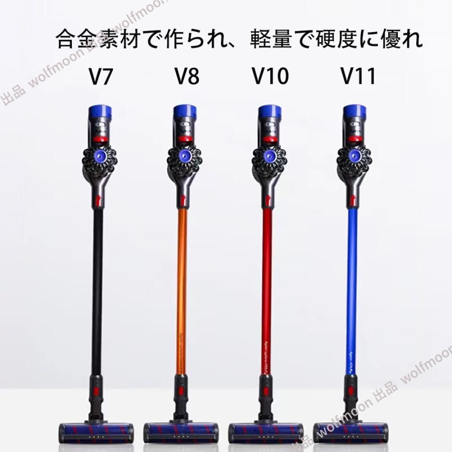 12%OFF】対応Dyson ダイソン掃除機 延長ロングパイプ ダイソン 12%OFF】対応Dyson ダイソン掃除機 延長ロングパイプ ダイソン