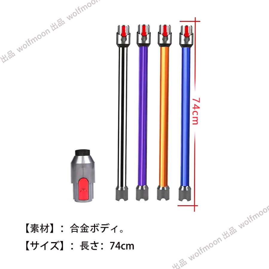 12%OFF】対応ダイソン掃除機 延長ロングパイプ ダイソン Dyson 12%OFF】対応ダイソン掃除機 延長ロングパイプ ダイソン Dyson