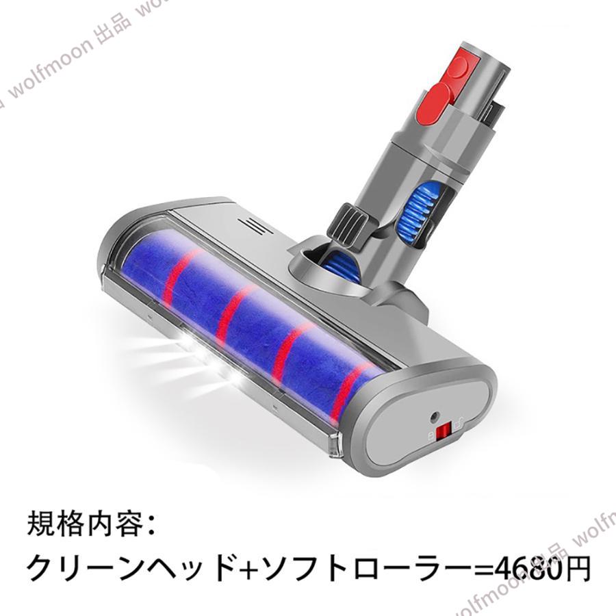 12%OFF】ダイソン掃除機用 手入れ ヘッド リーンヘッド 部品 V7 12%OFF】ダイソン掃除機用 手入れ ヘッド リーンヘッド 部品 V7