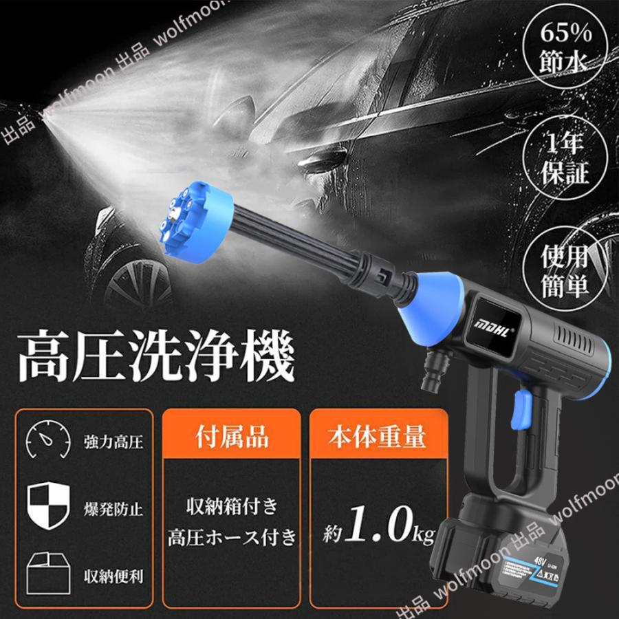 【大人気】高圧洗浄機　軽量　ハンディ洗浄機　大容量　コードレス　洗車　外掃除 楽天市場】▽高圧洗浄機 コードレス 充電式 大容量バッテリー
