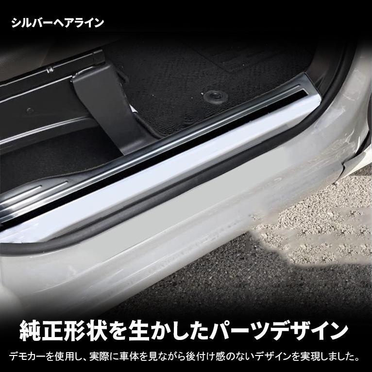 ホンダ N-BOX カスタム JF5 JF6 パーツ スカッフプレート サイド 