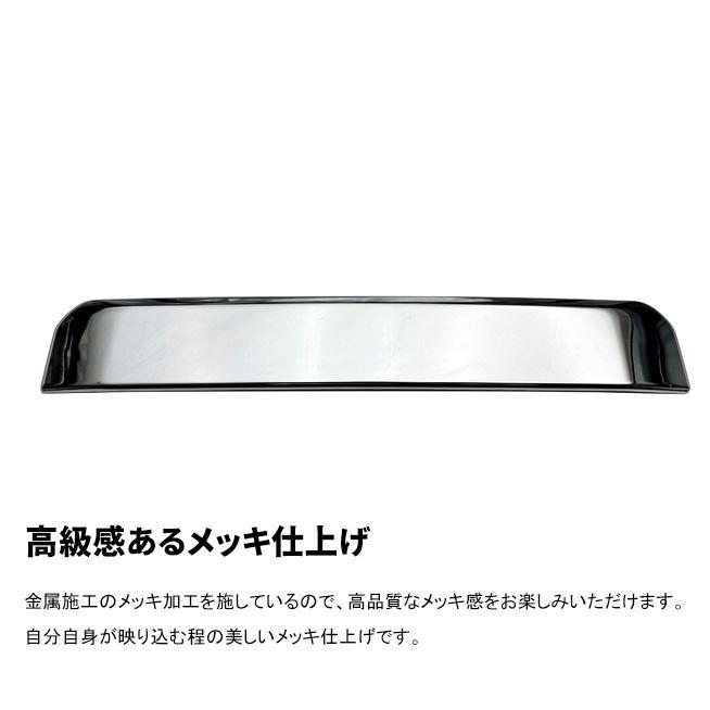 リアガーニッシュ(とみー)です ホンダ N-BOX カスタム JF5 JF6 パーツ リアガーニッシュ バック