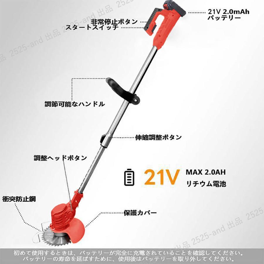 マキタ 互換 充電式草刈機 2025 芝刈機 草刈り機 充電式 21V マキタ 互換 充電式草刈機 2025 芝刈機 草刈り機 充電式 21V