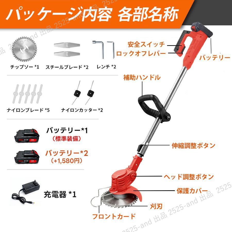マキタ 互換 充電式草刈機 2025 芝刈機 草刈り機 充電式 21V マキタ 互換 充電式草刈機 2025 芝刈機 草刈り機 充電式 21V