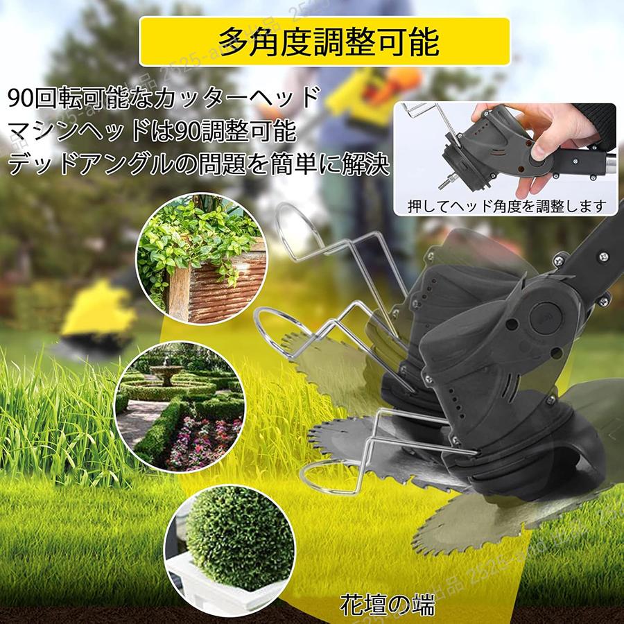 マキタ 互換 充電式草刈機 2025 芝刈機 草刈り機 充電式 21V マキタ 互換 充電式草刈機 2025 芝刈機 草刈り機 充電式 21V