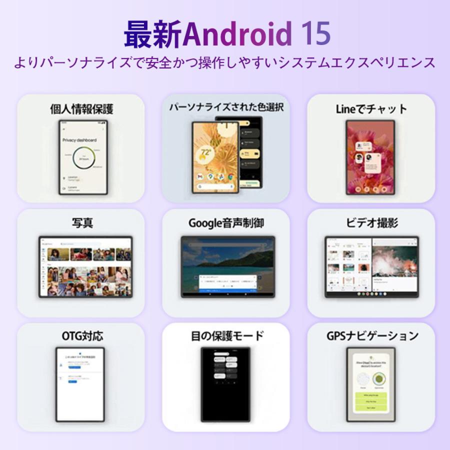 Android15 タブレット PC 本体 10インチ 2024最新作 5G 16+512GB Android15 タブレット PC 本体 10インチ 2024最新作 5G 16+512GB