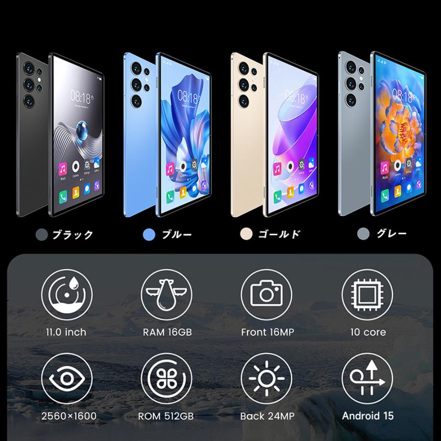 Android15 タブレット PC 本体 10インチ 2024最新作 5G 16+512GB Android15 タブレット PC 本体 10インチ 2024最新作 5G 16+512GB