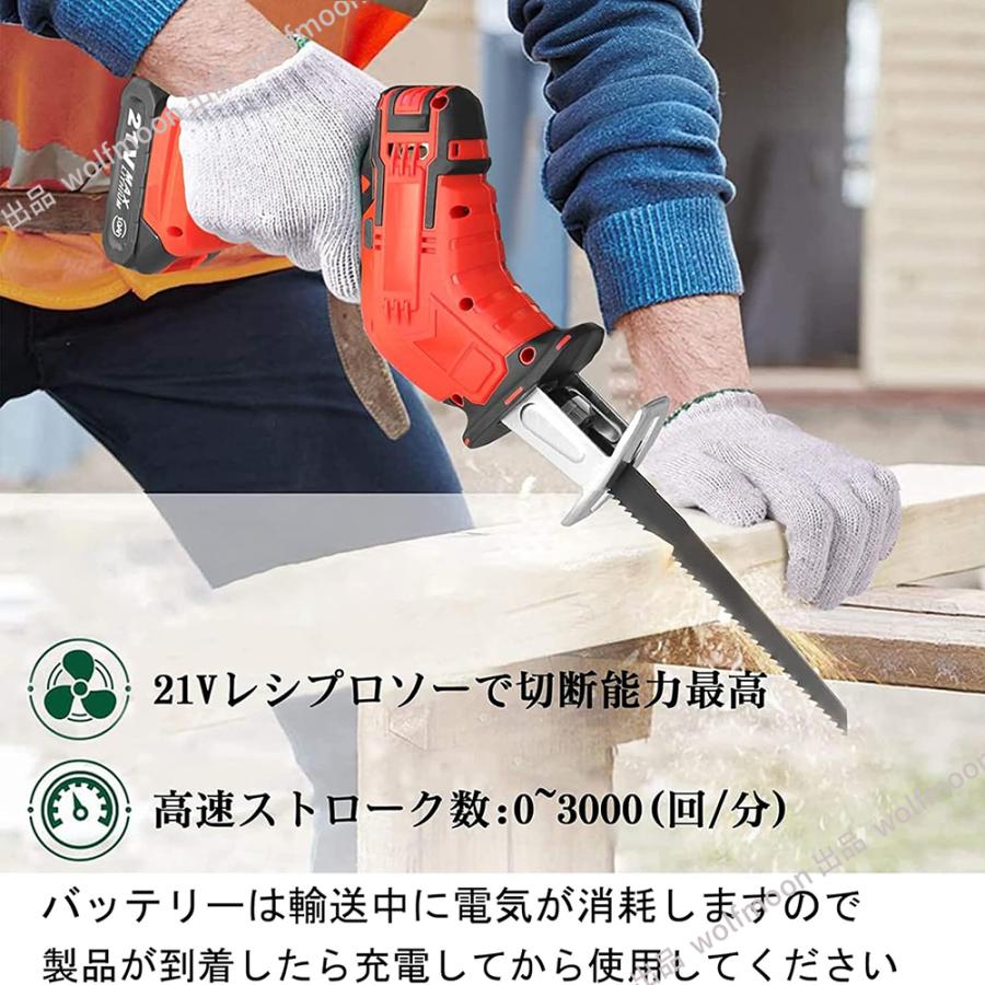 専用出品です 正規品】 レシプロソー 充電式 電動ノコギリ 電動のこぎり 小型