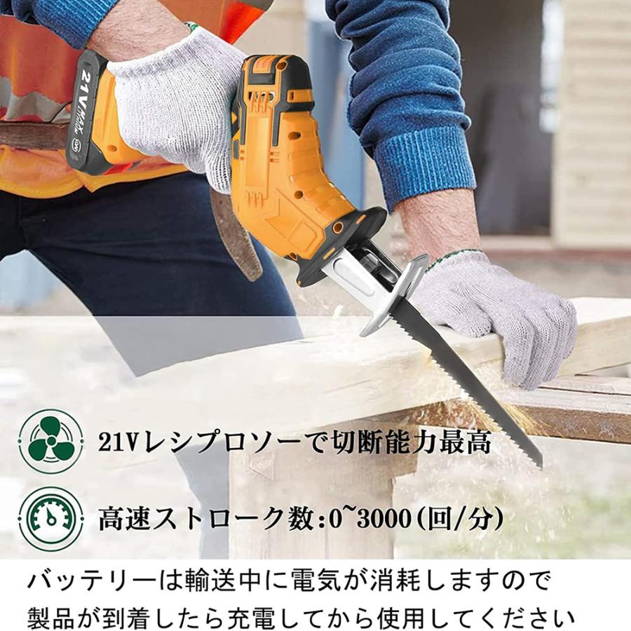 即納】マキタ レシプロソー 充電式 電動工具のこぎり 小型 即納】マキタ レシプロソー 充電式 電動工具のこぎり 小型