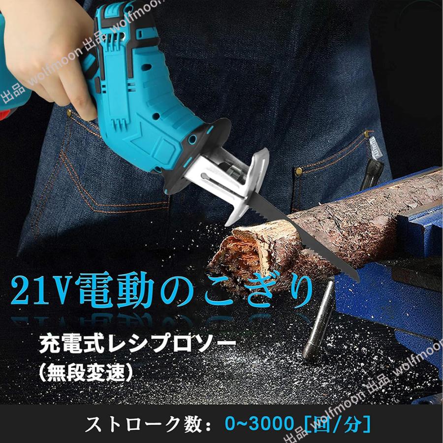 マキタ 充電式 電動ノコギリ 電動工具のこぎり レシプロソー マキタ 充電式 電動ノコギリ 電動工具のこぎり レシプロソー