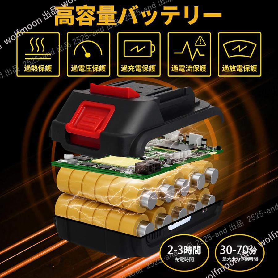 マキタ 充電式 電動ノコギリ 電動工具のこぎり レシプロソー マキタ 充電式 電動ノコギリ 電動工具のこぎり レシプロソー