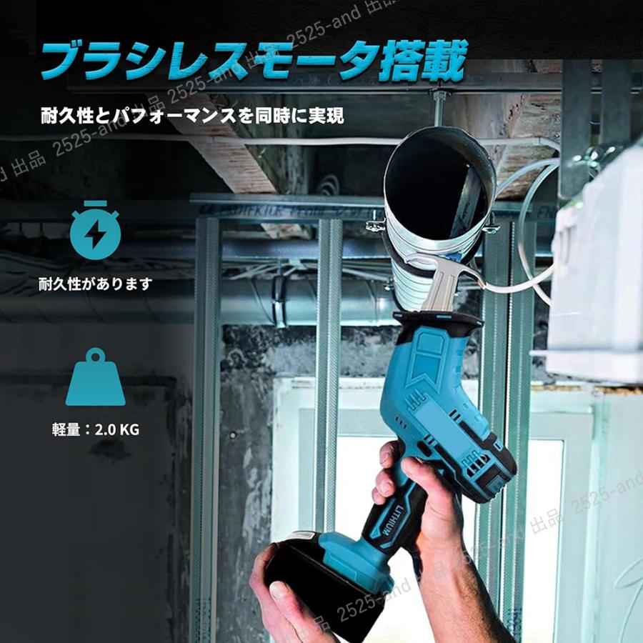 マキタ 充電式 電動ノコギリ 電動工具のこぎり レシプロソー マキタ 充電式 電動ノコギリ 電動工具のこぎり レシプロソー
