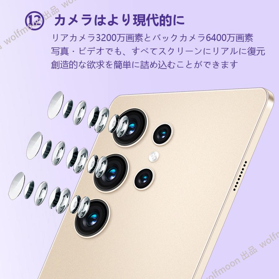 購入者指定⭐️新品付属品フルセット⭐️Android14タブレットPC10インチ Android14 タブレット PC 本体 10インチ 2024最新作 16+512GB