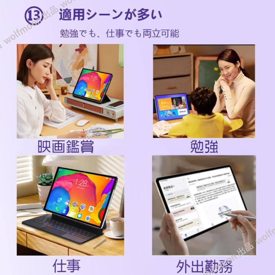 購入者指定⭐️新品付属品フルセット⭐️Android14タブレットPC10インチ Android14 タブレット PC 本体 10インチ 2024最新作 16+512GB