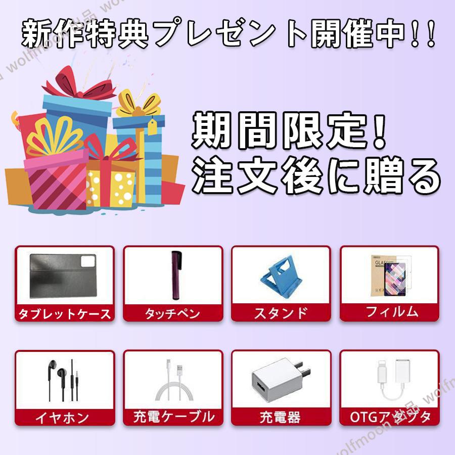 購入者指定⭐️新品付属品フルセット⭐️Android14タブレットPC10インチ Android14 タブレット PC 本体 10インチ 2024最新作 16+512GB