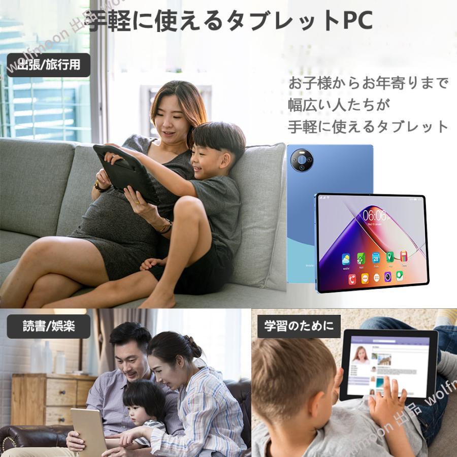 タブレット 12インチAndroid14 IPS大画面 子供 動画視聴 新品 タブレット 12インチAndroid14 IPS大画面 子供 動画視聴 新品