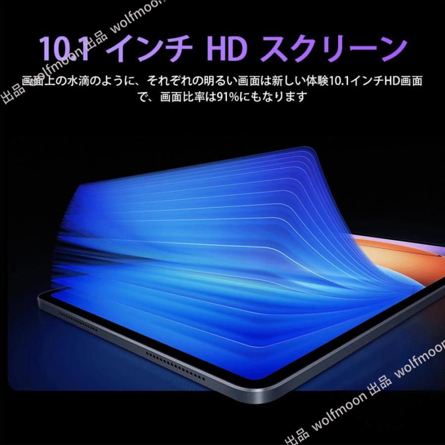 タブレット PC 本体 Android15 10インチ 12+256GB 2024 最新作 タブレット PC 本体 Android15 10インチ 12+256GB 2024 最新作