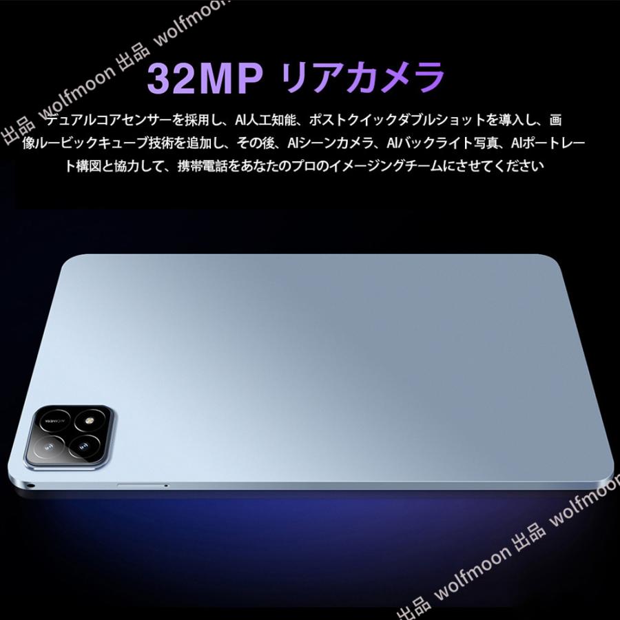 タブレット PC 本体 Android15 10インチ 12+256GB 2024 最新作 タブレット PC 本体 Android15 10インチ 12+256GB 2024 最新作