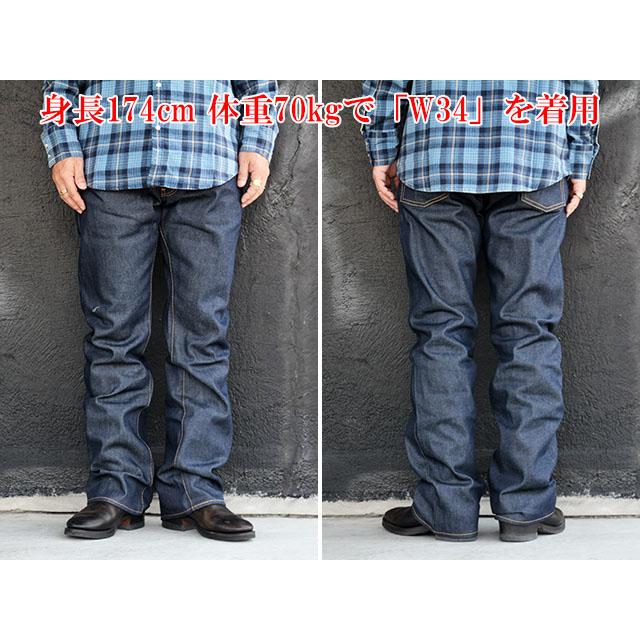 LEVI'S/リーバイス】「517 Boot Cut Denim Pants/517ブーツカット
