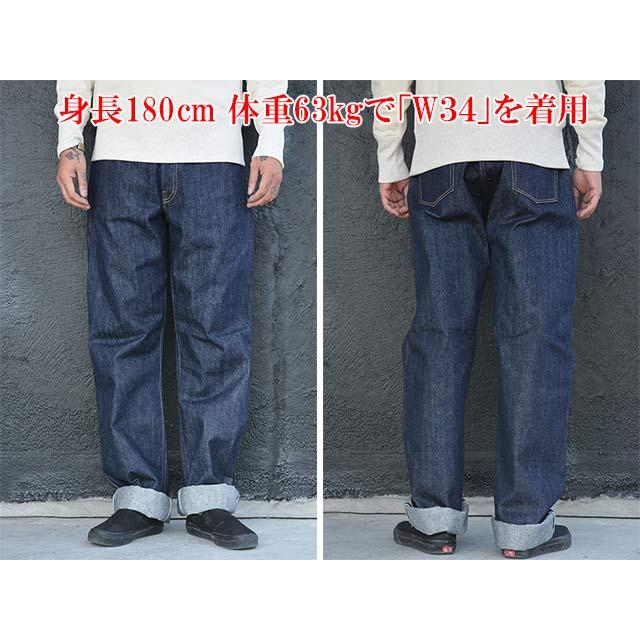 FREE WHEELERS/フリーホイーラーズ】「5 Pocket Jeans 1947 FREE WHEELERS/フリーホイーラーズ】「5 Pocket Jeans 1947