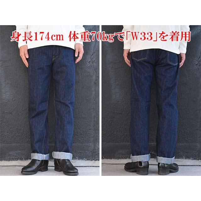 FREE WHEELERS/フリーホイーラーズ】「5ポケットジーンズ1947モデル