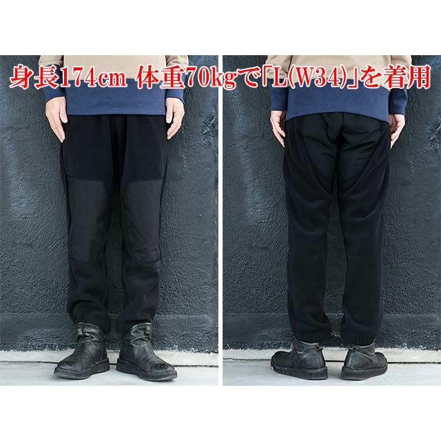 全2色【FREE WHEELERS/フリーホイーラーズ】2024FW「POLARTEC Pants
