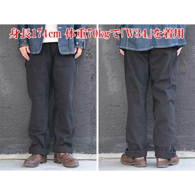 FREE WHEELERS/フリーホイーラーズ】2024FW「Work Trousers FREE WHEELERS/フリーホイーラーズ】2024FW「Work Trousers