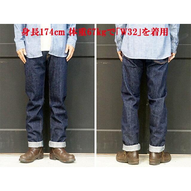 FREE WHEELERS/フリーホイーラーズ】「5 Pocket Jeans 1951 Model”Lot
