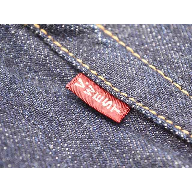 FREE WHEELERS/フリーホイーラーズ】「5 Pocket Jeans 1951 Model”Lot