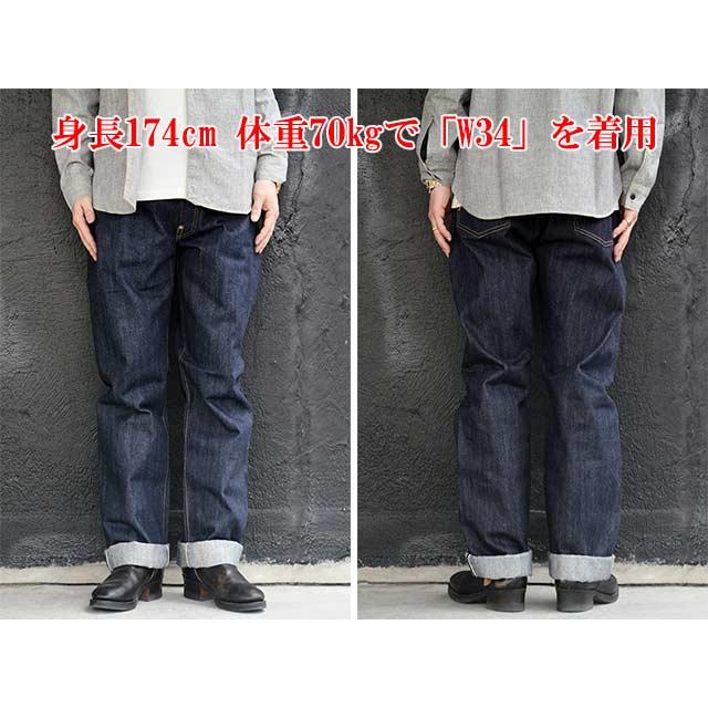 パンツ FREEWHEELERS S601XX 1945 SECOND 2522002 vectorpremium_019-202508160171