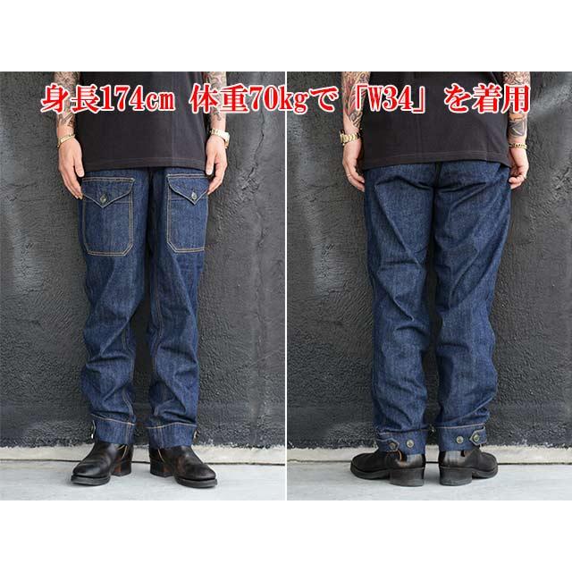 FREE WHEELERS/フリーホイーラーズ】2025SS「S-8 AVIATORS' TROUSERS/S