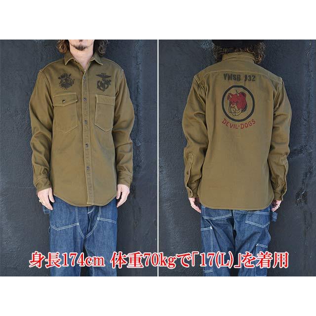 【FREE WHEELERS/フリーホイーラーズ】2025FW「1944 U.S.M.C.Marine Scout Bombing SG932”TEUFELHUND” Gemsa/”トエフルハンド”ジェムサ」(2533002) |  | 11