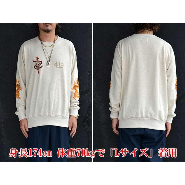 POP EYES/ポップアイズ】2025AW「Prison Art Sweat Shirt/プリズン