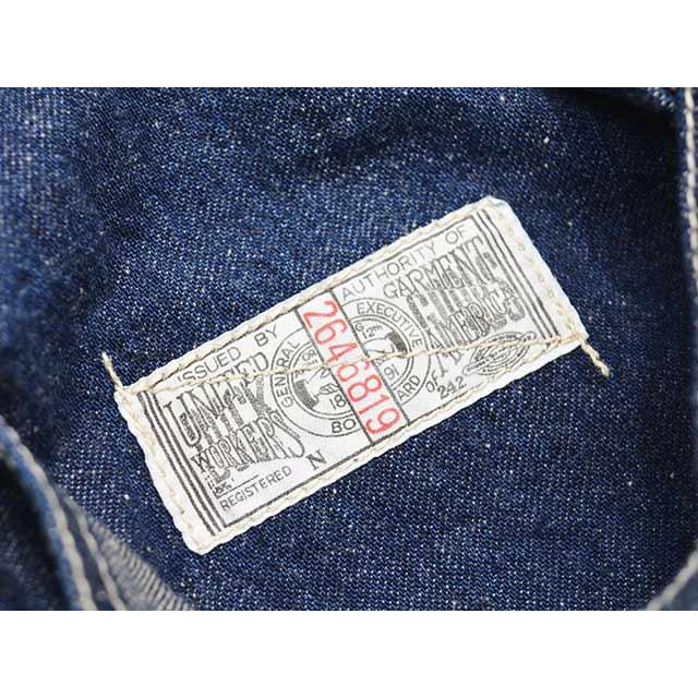FREE WHEELERS/フリーホイーラーズ】2026SS「”IRON WHARF” WORK COAT