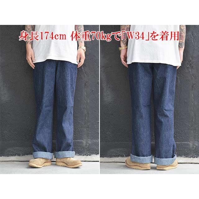 FREE WHEELERS/フリーホイーラーズ】2026SS「”STEVEDORE” TROUSERS