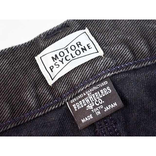 全2色【FREE WHEELERS/フリーホイーラーズ】2026SS「”BAKERSFIELD”CUT-LENGTH TROUSERS/”ベイカーズフィールド”カットレングストラウザース」(2622009)の画像