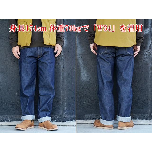 LEVI'S VINTAGE CLOTHING/リーバイスヴィンテージクロージング 】「501