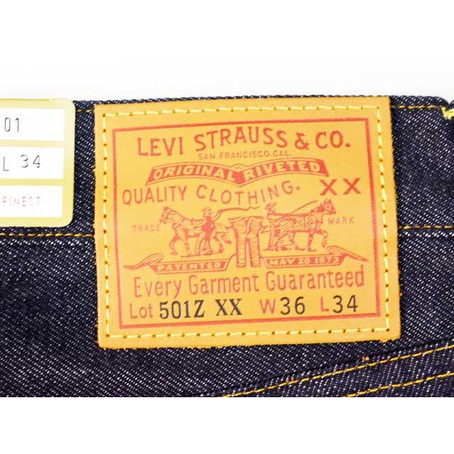 LEVI'S VINTAGE CLOTHING/リーバイスヴィンテージクロージング】「501