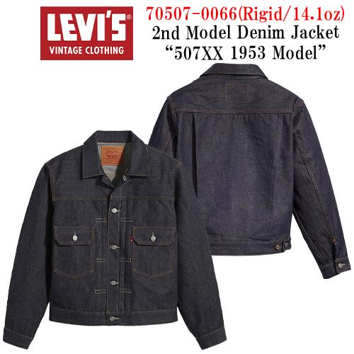 LVC 直営限定 1953 507XX サイズ48 Levi's VINTAGE CLOTHING LEVI'S 507xx TYPE 2 DENIM JACKET 1953
