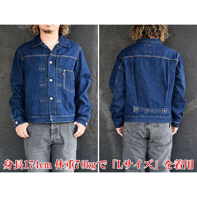 LEVI'S/リーバイス】「Type1 Trucker Jacket/タイプ1トラッカー