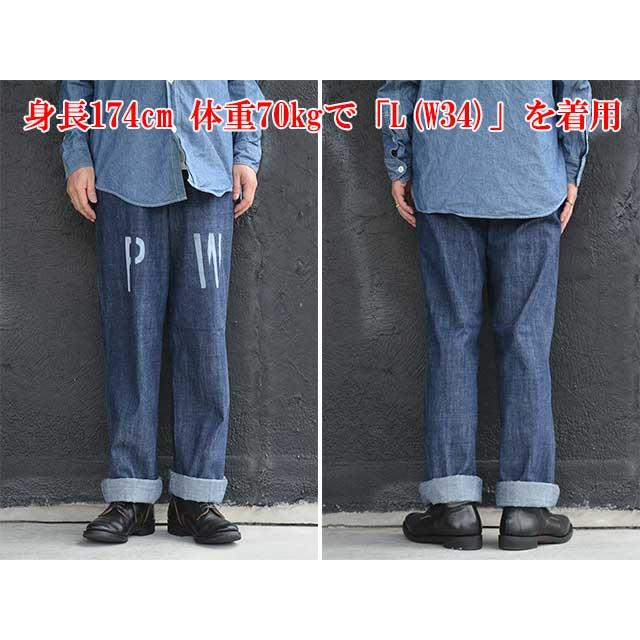 JELADO”PRODUCT”/ジェラード”プロダクト”】「41 Denim”Stencil”/41