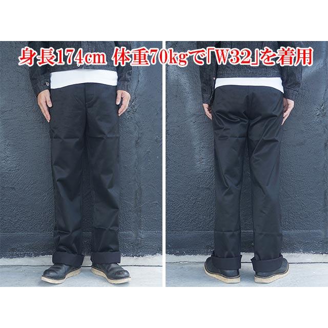 BUZZ RICKSON'S/バズリクソンズ】「Black Chino 1942 Model/ブラック