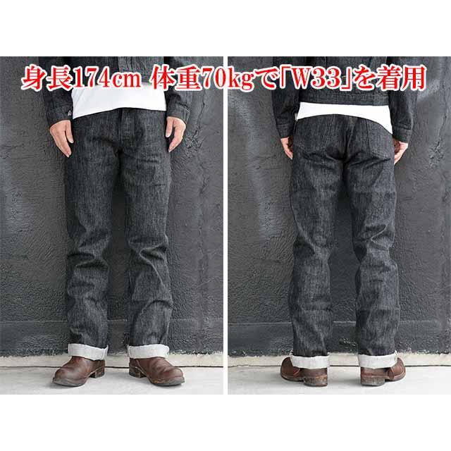 BUZZ RICKSON'S/バズリクソンズ】「World War 2 Black Denim Waist