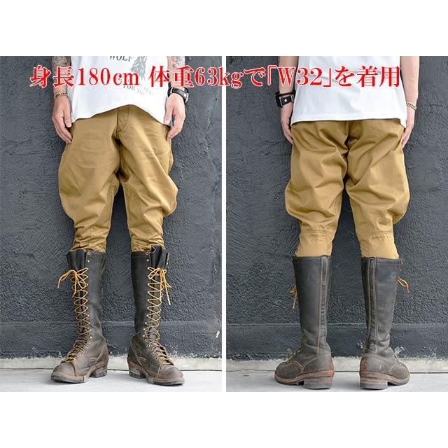 BLACK SIGN/ブラックサイン】「Khaki Chino Sheriff Breeches/カーキチ