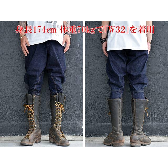 BLACK SIGN/ブラックサイン】「Dark Indigo Denim Sheriff Breeches