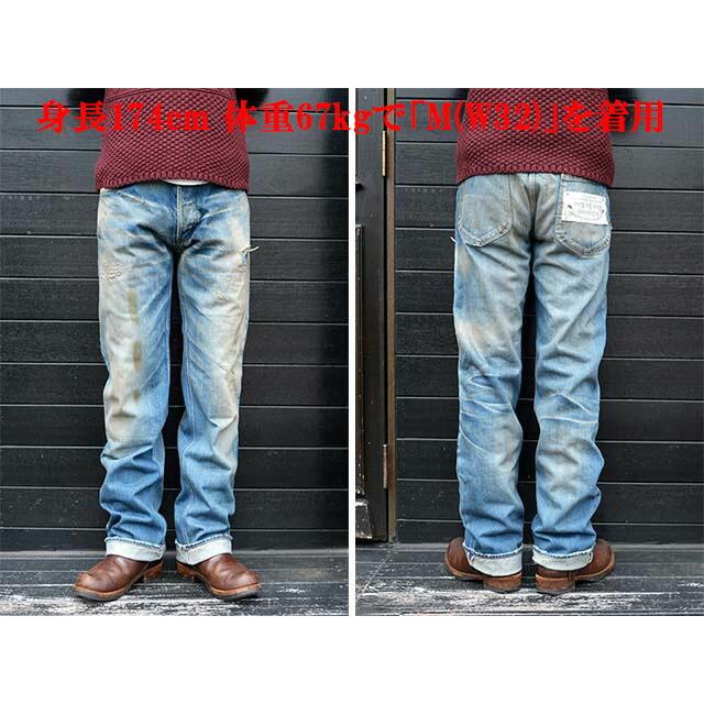 BY GLADHAND/バイグラッドハンド】「Gladden Denim Pants”Type-1