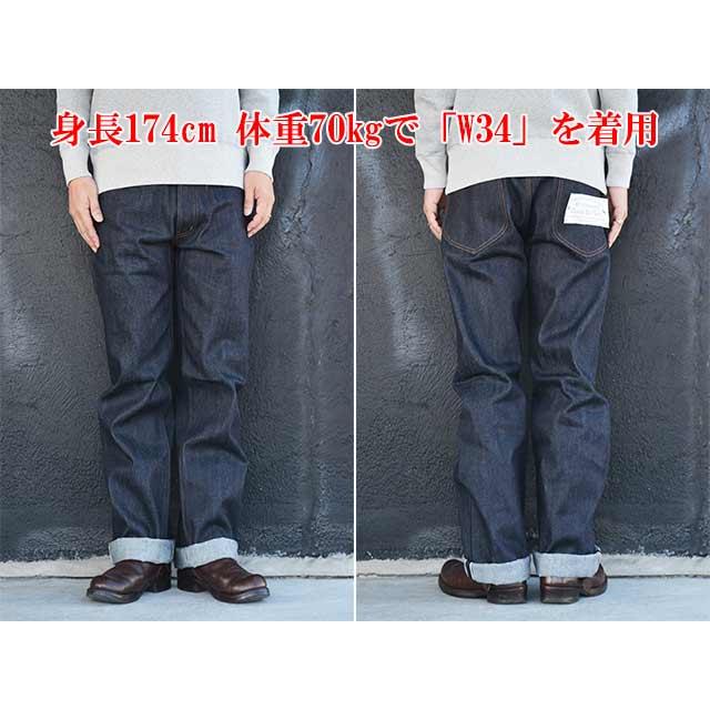 BY GLADHAND/バイグラッドハンド】「Gladden Denim Pants”Type-1”Rigid