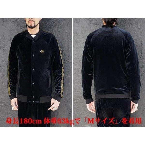 Dress Hippy ドレスヒッピー22ss Track Top トラックトップ 対応 No Name At Dirty アットダーティー 神戸 Dh 22ss Track Top Wolf Pack Yahooストア店 通販 Yahoo ショッピング