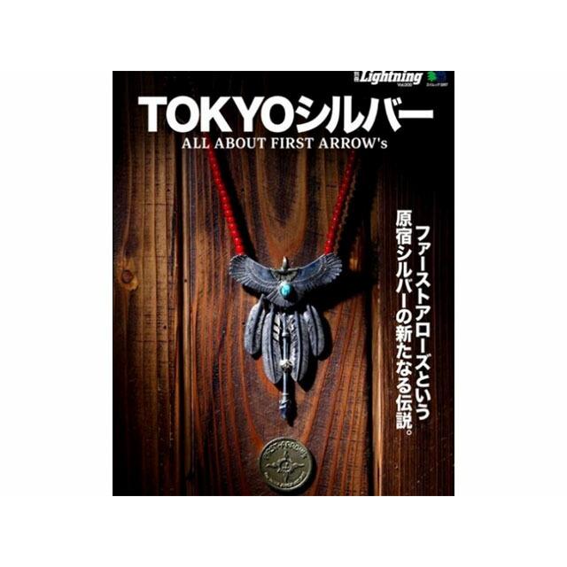 FIRST ARROW's/ファーストアローズ】別冊Lightning『TOKYOシルバー